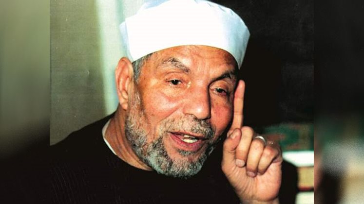 الشيخ الشعراوي