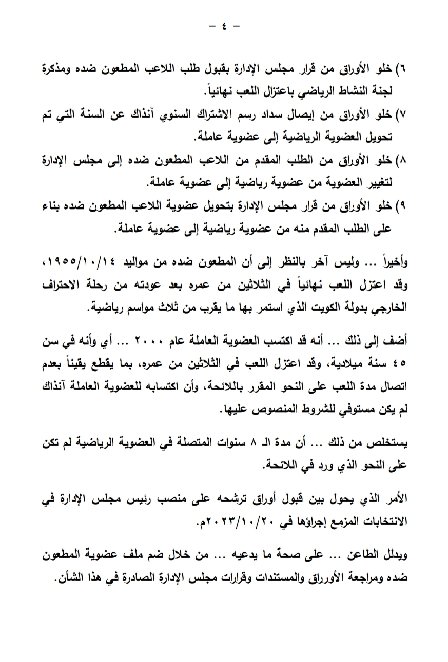 SmartSelect_٢٠٢٣٠٩٢٠_١٥١٩٣٨_Drive