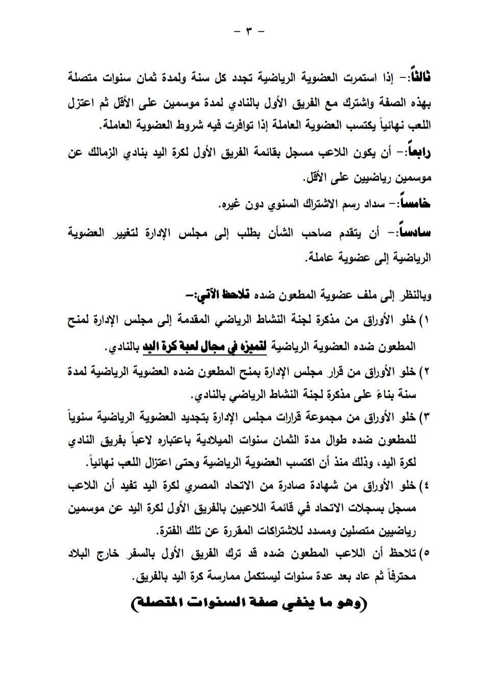 SmartSelect_٢٠٢٣٠٩٢٠_١٥١٩٢٦_Drive