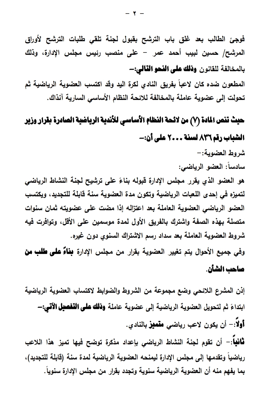 SmartSelect_٢٠٢٣٠٩٢٠_١٥١٩٠٦_Drive