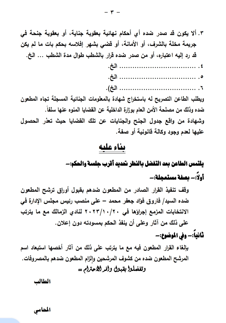 SmartSelect_٢٠٢٣٠٩٢٠_١٥١٨٢١_Drive