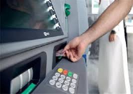 رسوم السحب من ماكينات ATM