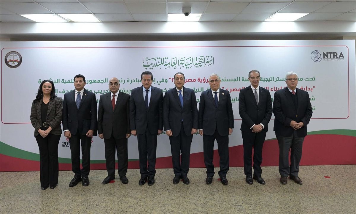 وزيرة التضامن الاجتماعي &nbsp;