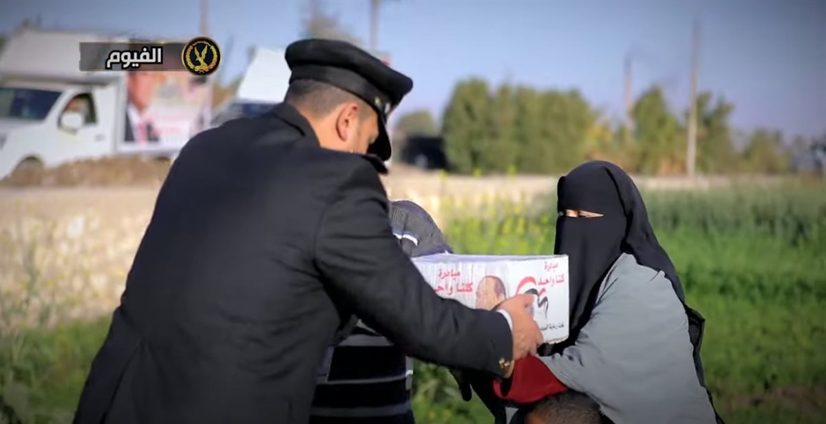 الداخلية تطلق مبادرة مأموري أقسام الشرطة لتوزيع المساعدات العينية بالمجان على الأسر&nbsp;