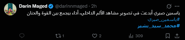 مسلسل الأميرة ظل الحيطة&nbsp;