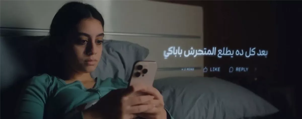 &nbsp;ياسمينا العبد