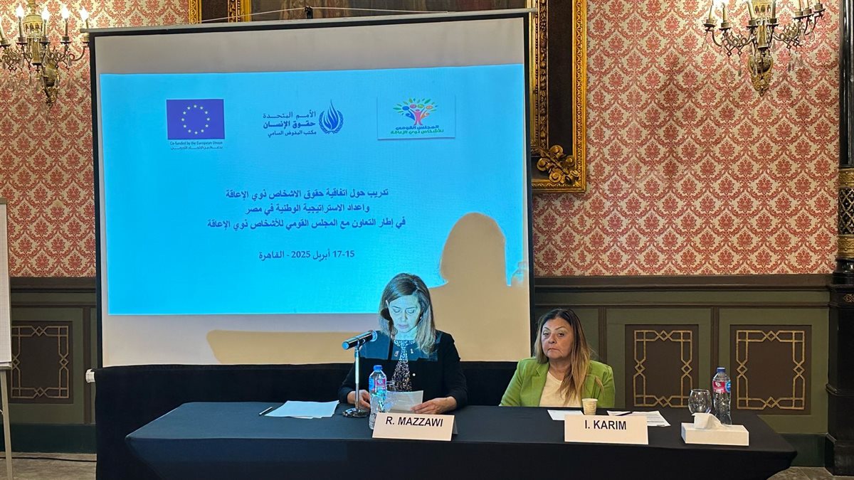 إيمان كريم