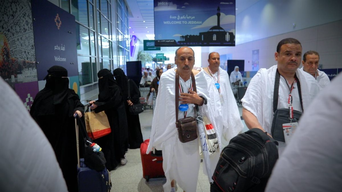 اييبابيس