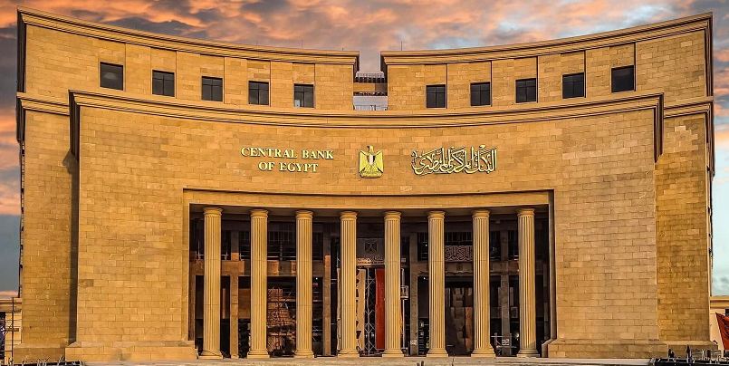 &nbsp;أرصدة الذهب لدى البنك المركزي المصري