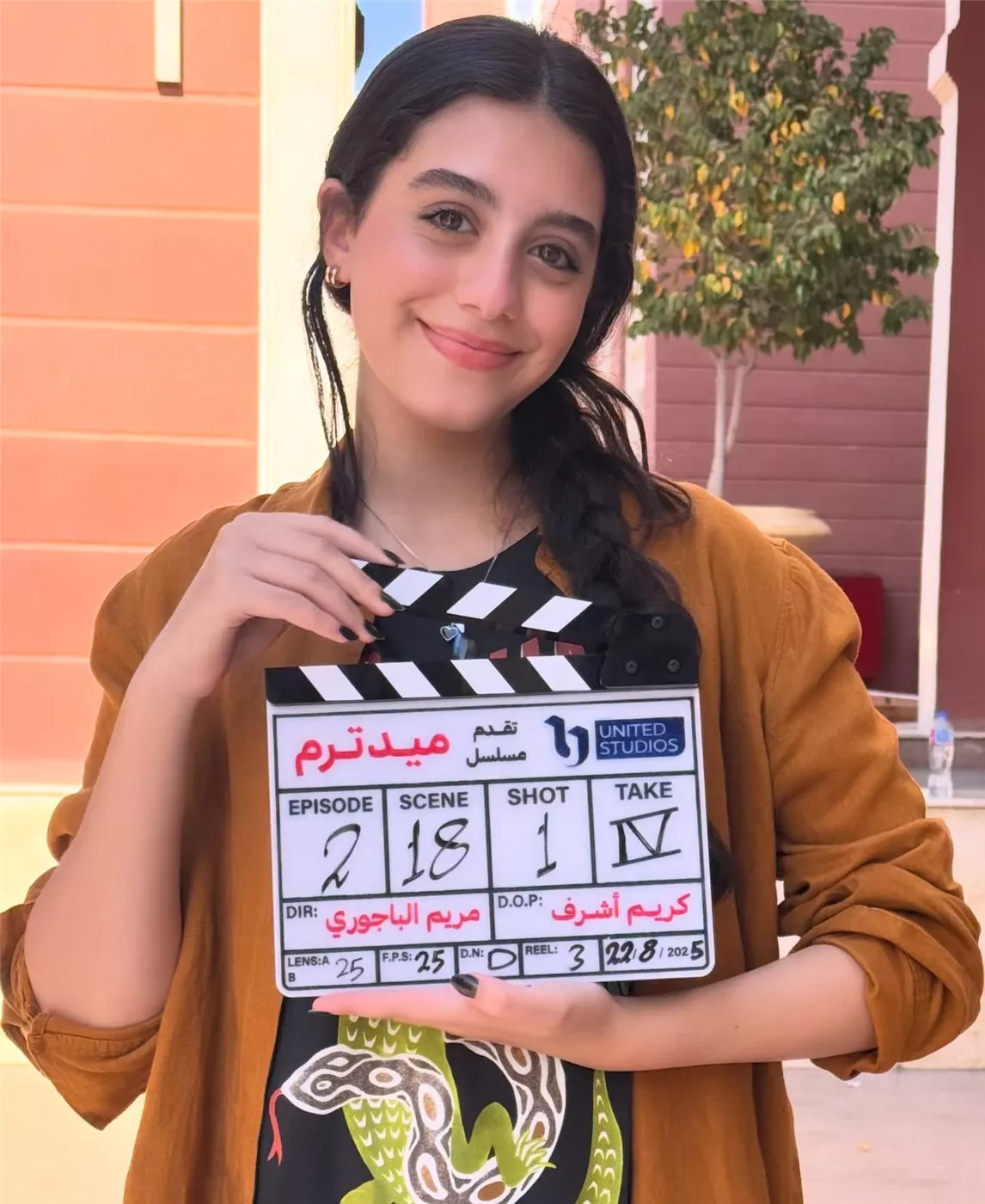 &nbsp;ياسمينا العبد