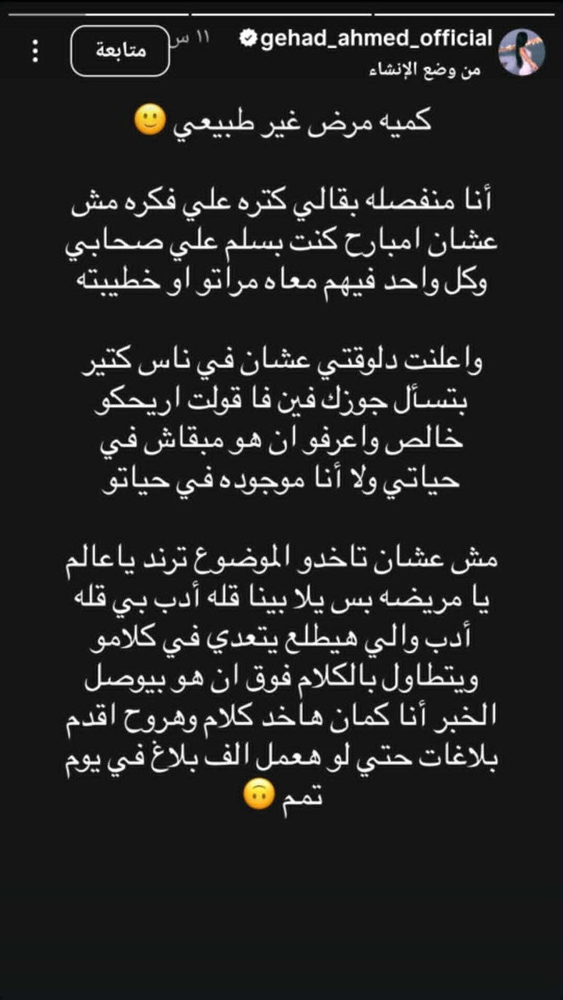 فتح الصورة