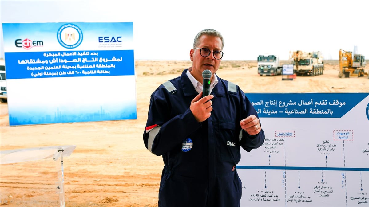 وزير البترول يشهد الأعمال المبكرة لبدء تنفيذ مشروع الصودا آش&nbsp;