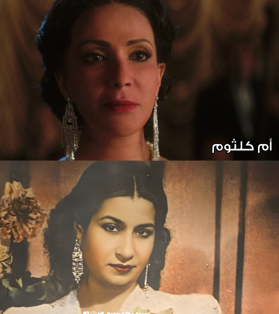 فيلم الست