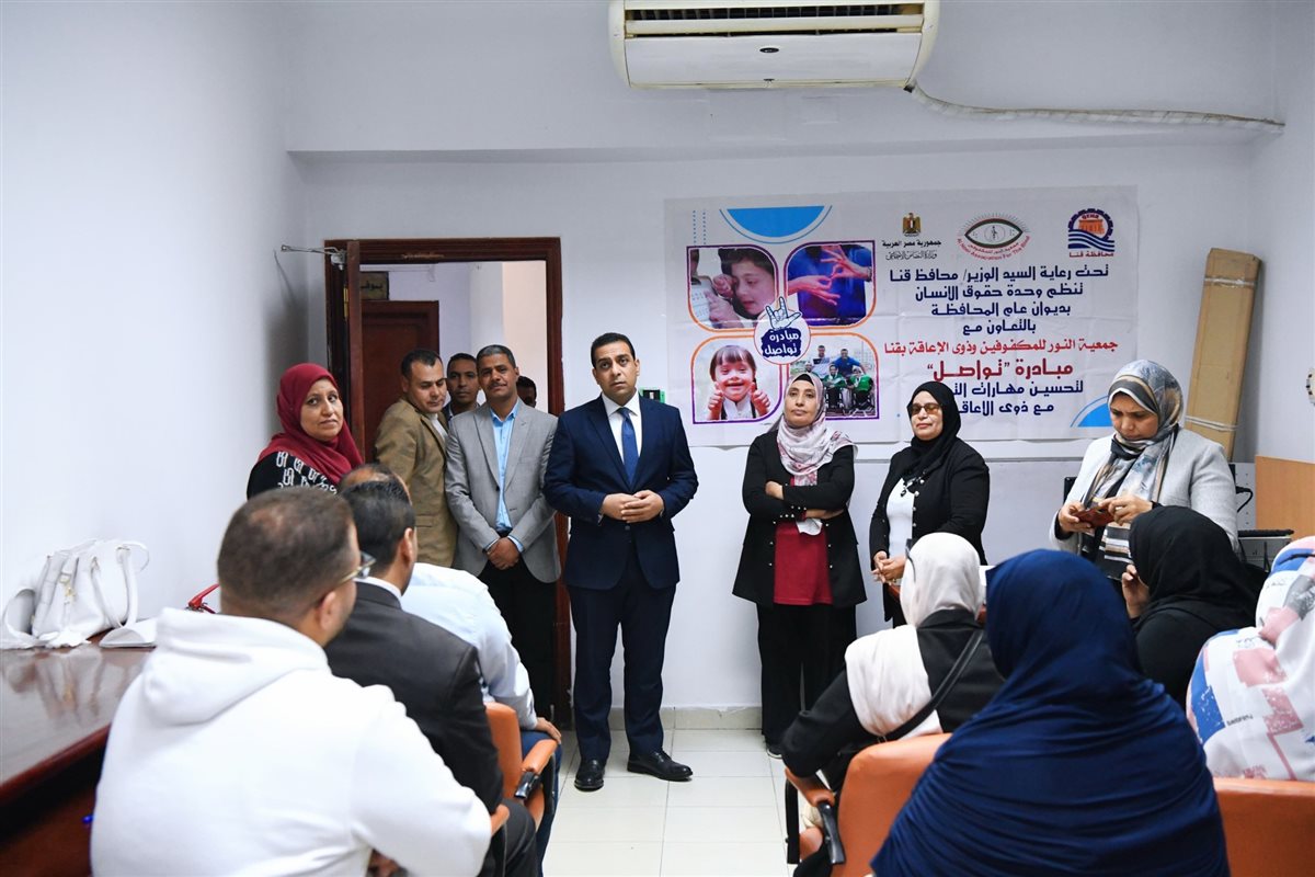 مبادرة تواصل