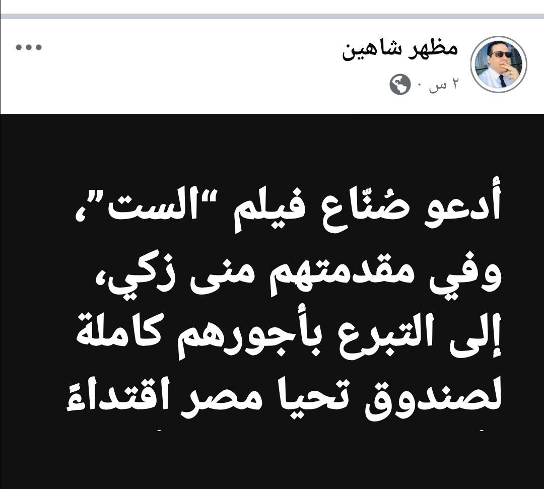 فتح الصورة