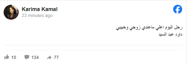https://www.alwafd.news/Upload/libfiles/355/1/583.png