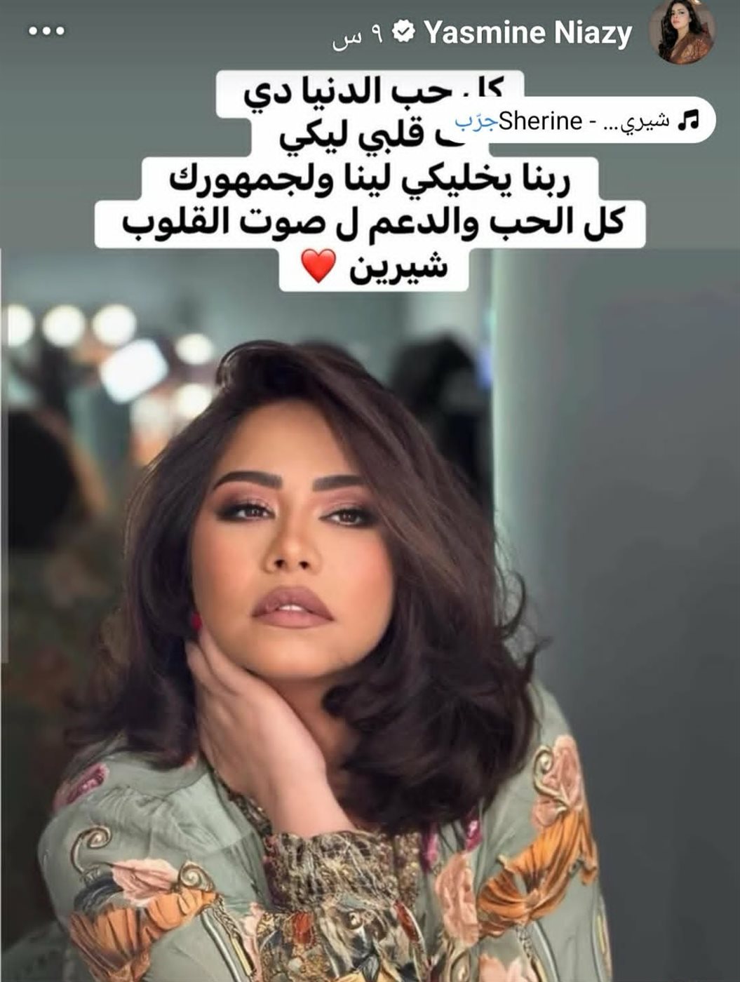 فتح الصورة