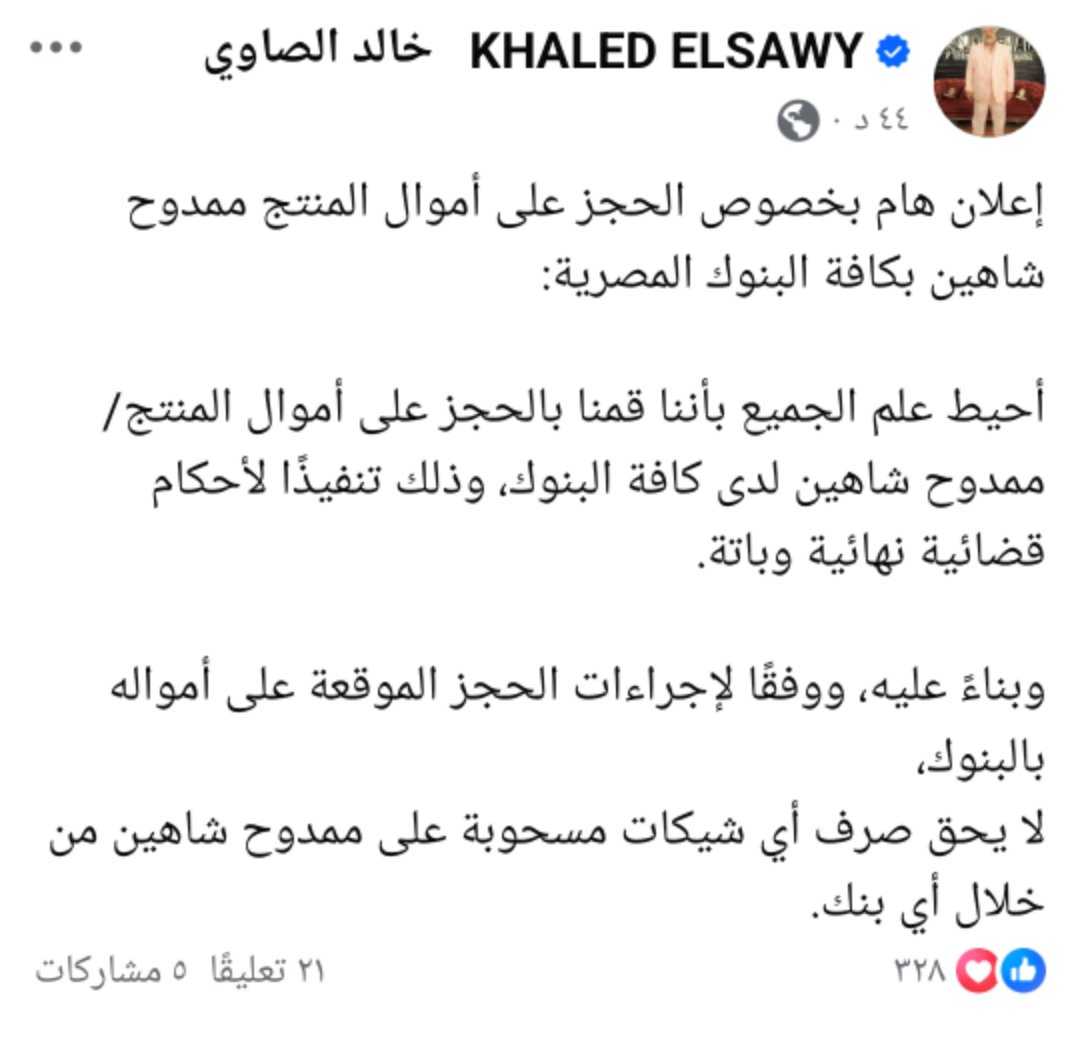 فتح الصورة