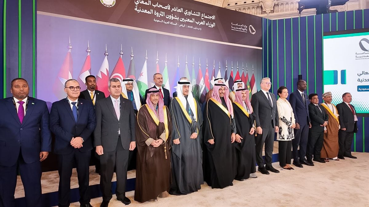 على هامش مؤتمر التعدين بالرياض.. وزير البترول يُشارك في اجتماع وزراء التعدين العرب