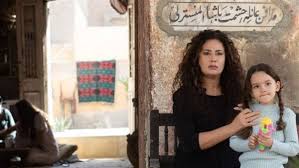 مسلسل مناعة بطولة هند صبري