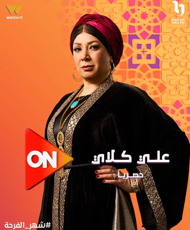 انتصار&nbsp;