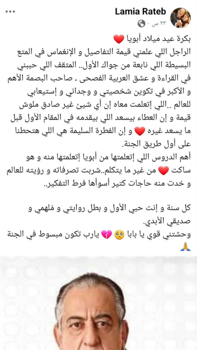 فتح الصورة