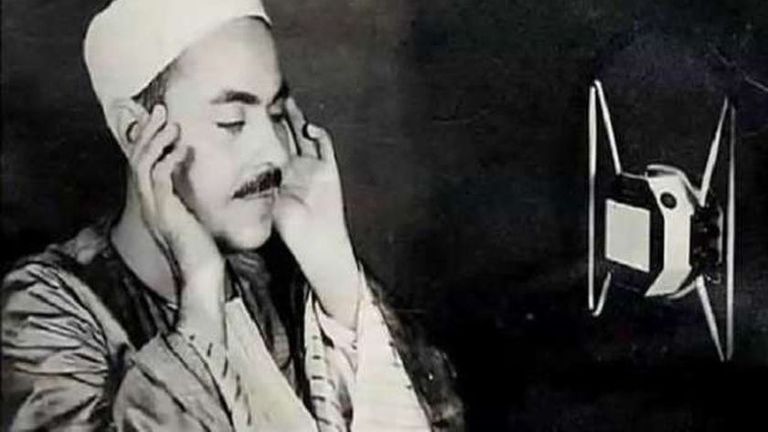 الشيخ رفعت&nbsp;