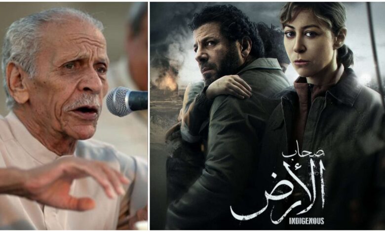 صحاب الأرض