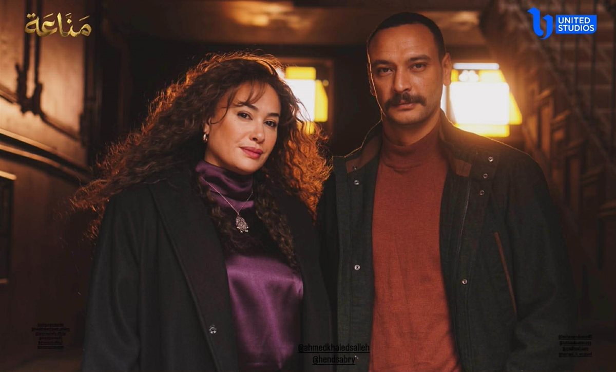 مسلسل مناعة بطولة هند صبري&nbsp;