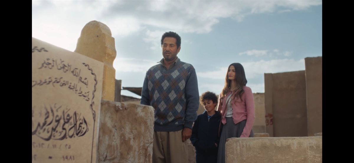 <strong>&nbsp;مسلسل إفراج الحلقة 10</strong>