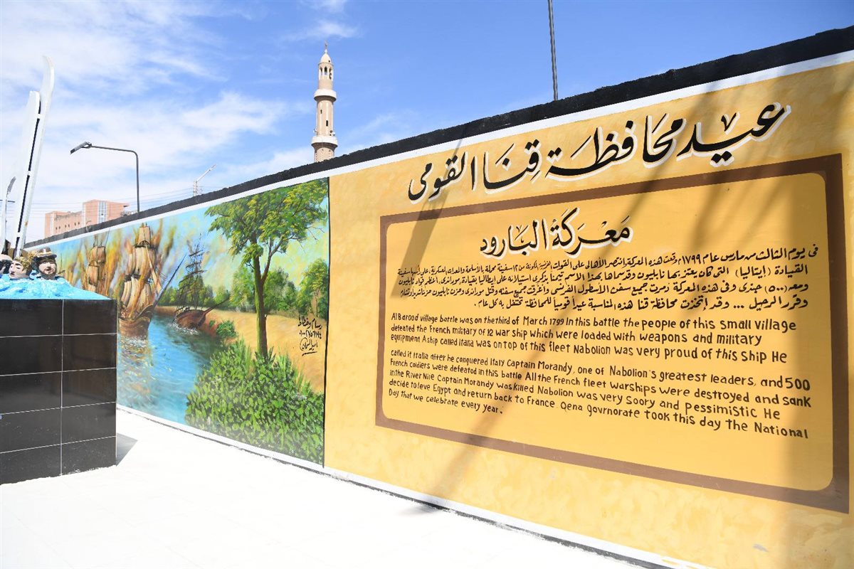 معركة البارود&nbsp;