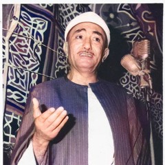 الشيخ نصر الدين طوبار&nbsp;