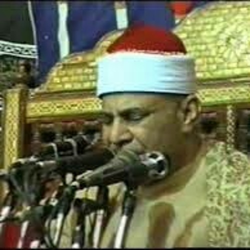 الشيخ محمود صديق المنشاوي&nbsp;