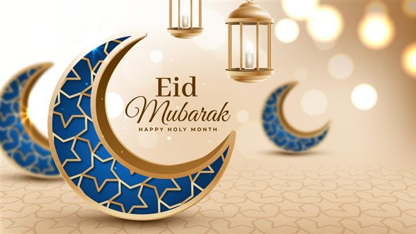 عيد الفطر