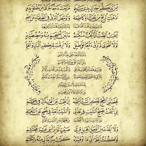 البوصيري&nbsp;