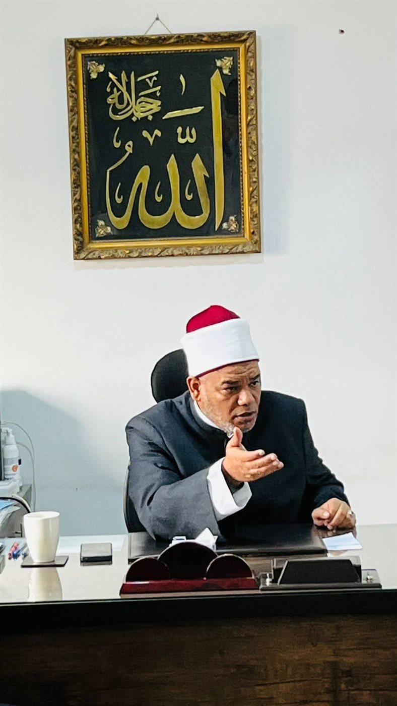 الاجتماع