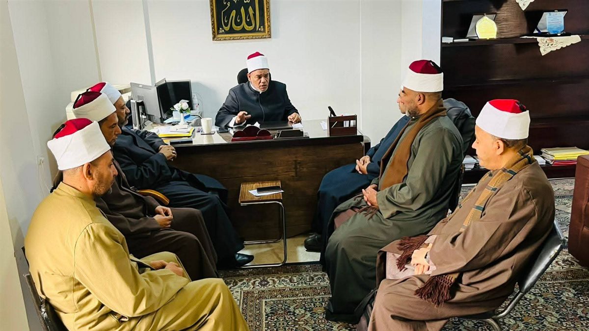 الاجتماع