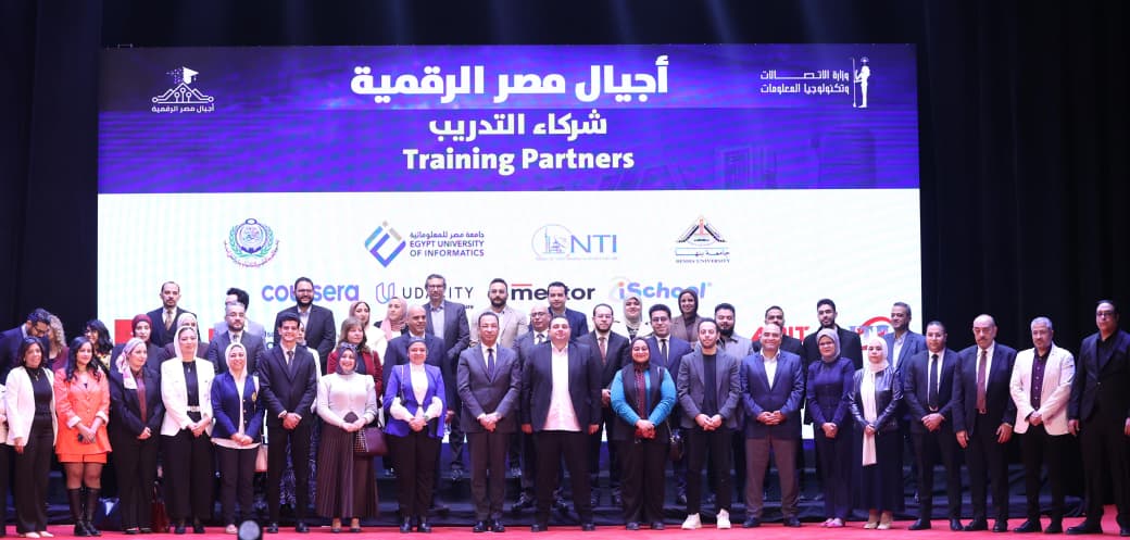 وزير الاتصالات في تخريج دفعات أجيال مصر الرقمية