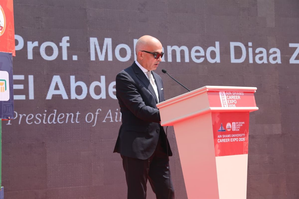 محمد ضياء رئيس جامعة عين شمس&nbsp;
