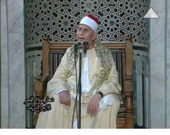 الشيخ محمد محمود عصفور&nbsp;