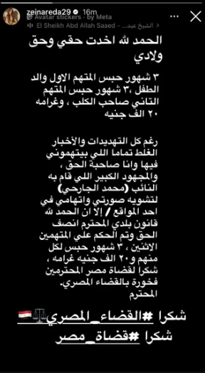 زينة&nbsp;