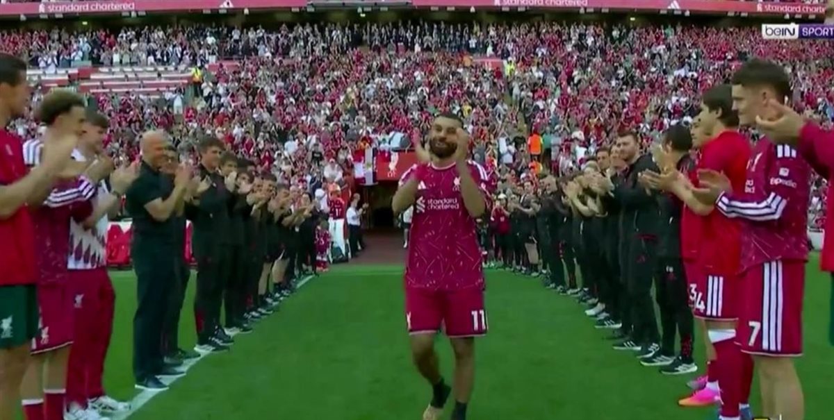 ممر شرفي لـ محمد صلاح&nbsp;