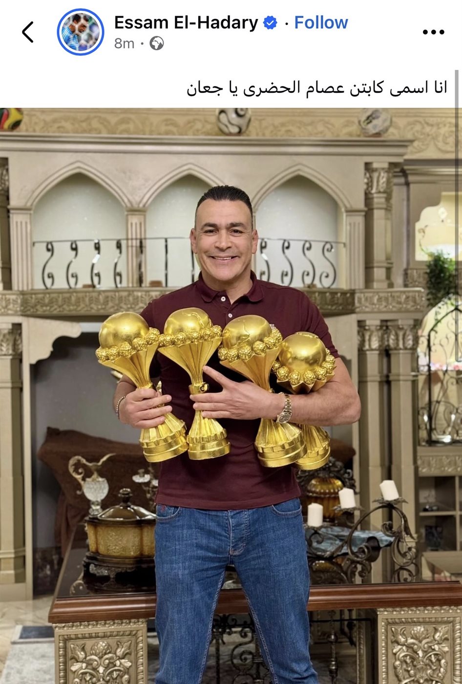 عصام الحضري&nbsp;
