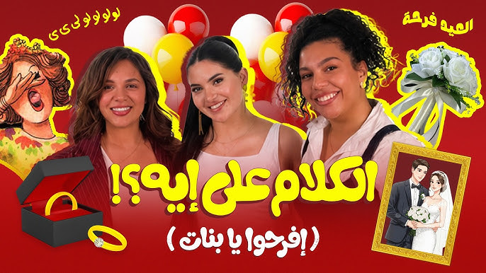&nbsp;سوزي الأردنية&nbsp;