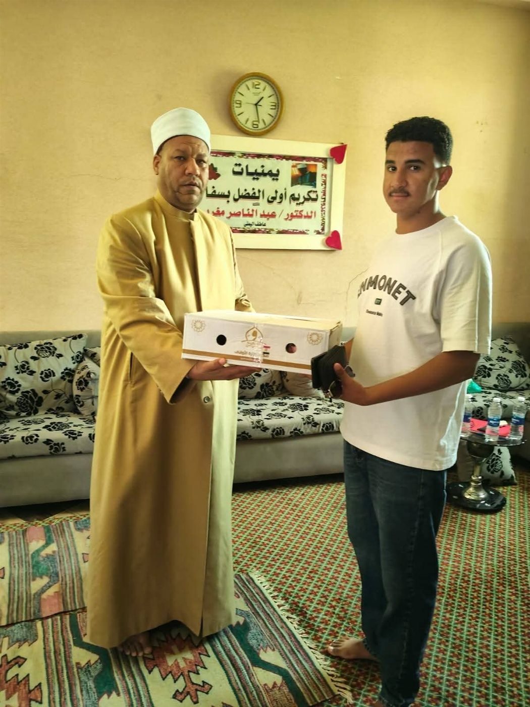 التسليم