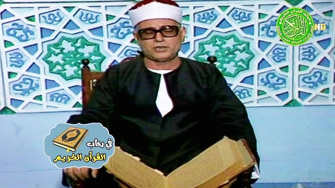 الشيخ إبراهيم المنصوري&nbsp;