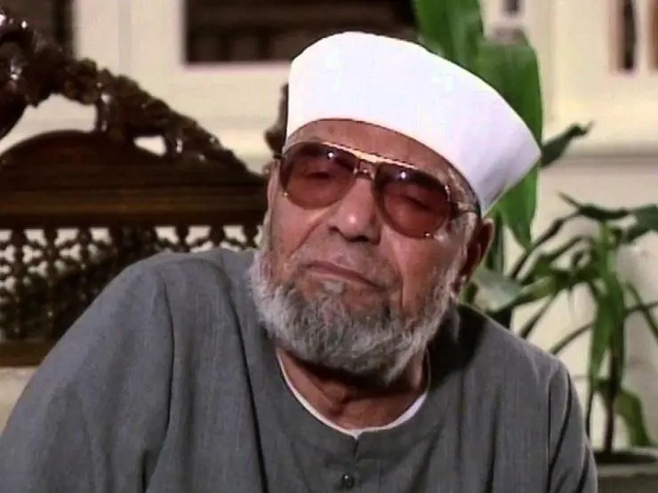 الشيخ محمد متولى الشعراوى&nbsp;