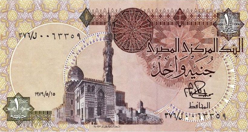 مفاجأة في سوق الصرف.. الدولار تحت حاجز الـ50 جنيهًا والجنيه يواصل الصعود