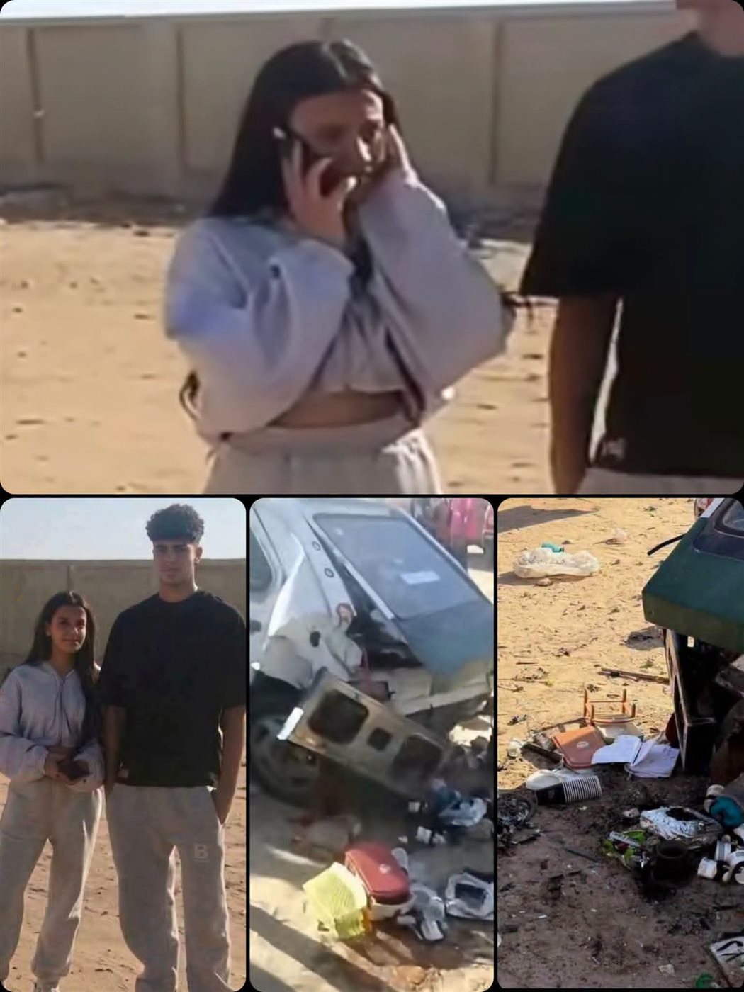 الحادث