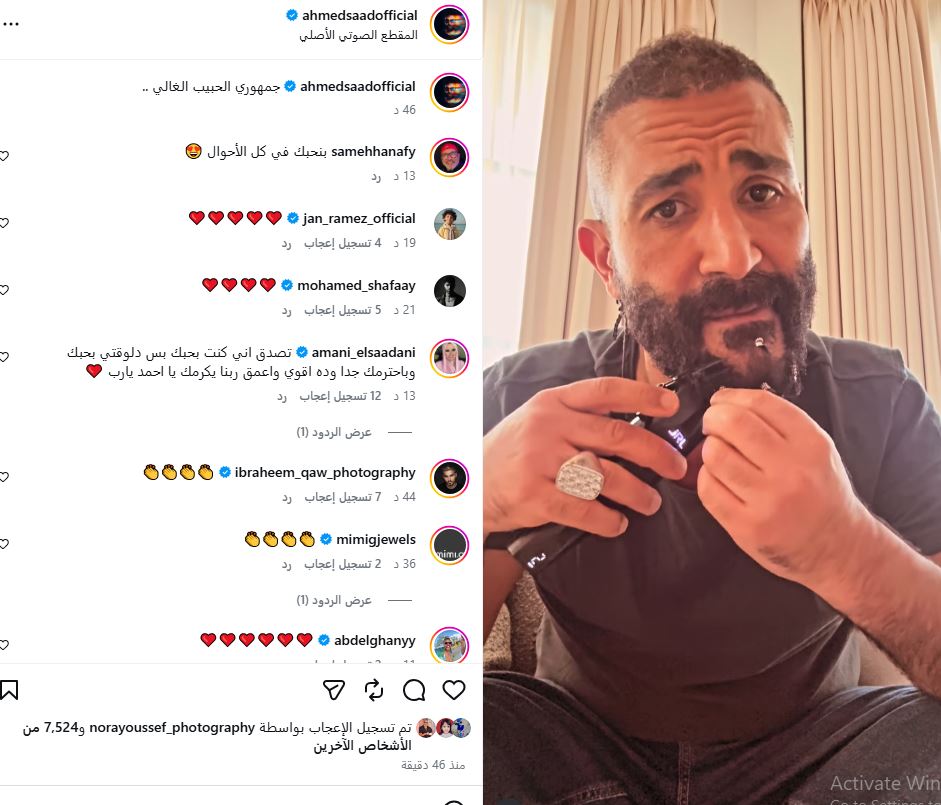 احمد سعد يحلق شعره: عايز أعيش في سلام&nbsp;